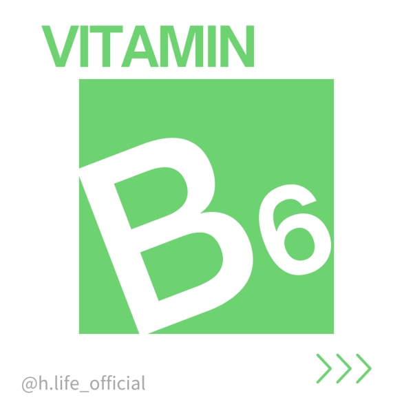 維生素B6  功效、一天吃多少、食物、缺乏及過多症一次整理給你!