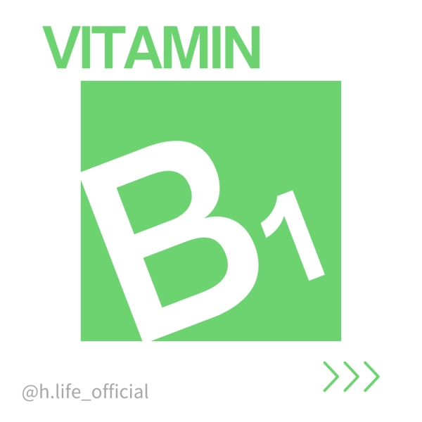 維生素 B1 的功效、一天吃多少、食物、缺乏及過多症一次整理給你!