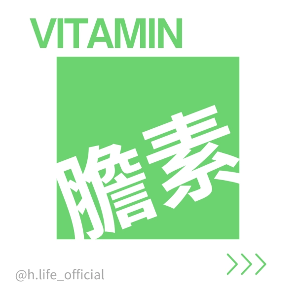 膽素的功效、一天吃多少、食物、缺乏及過多症一次整理給你!